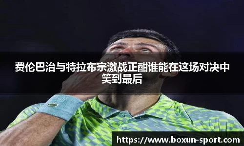 腾博会官方网站